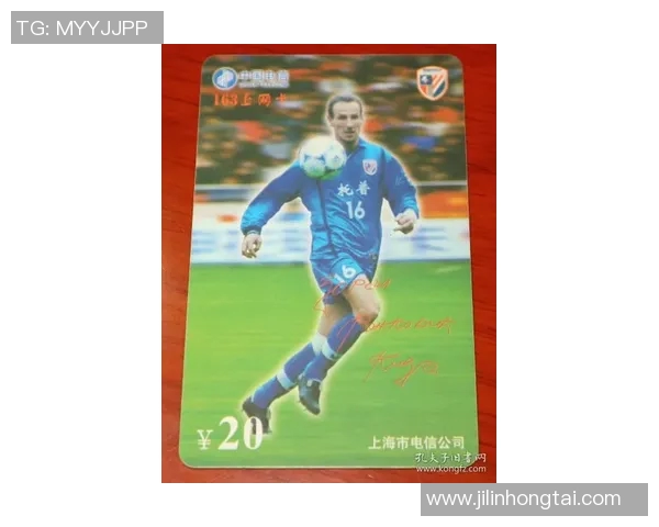 球星卡足球收藏：揭秘足球卡片背后的历史、价值与收藏技巧